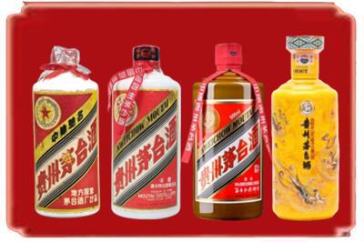 德州烟酒回收贵州茅台酒.jpg