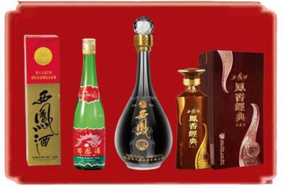 德州烟酒回收各种西凤酒.jpg